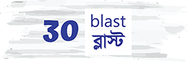 BLAST Logo